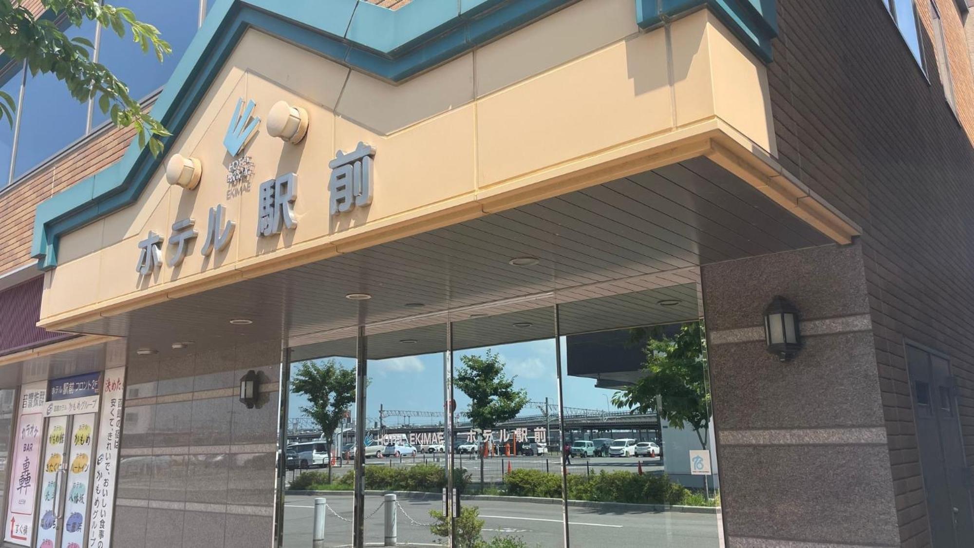 Hakodate Hotel Ekimae - Vacation Stay 91824V 외부 사진